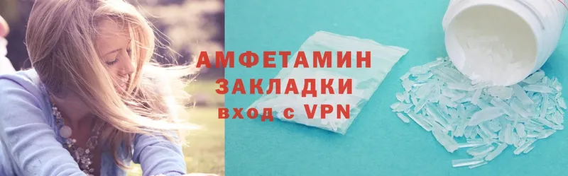 где найти   Майский  Amphetamine VHQ 