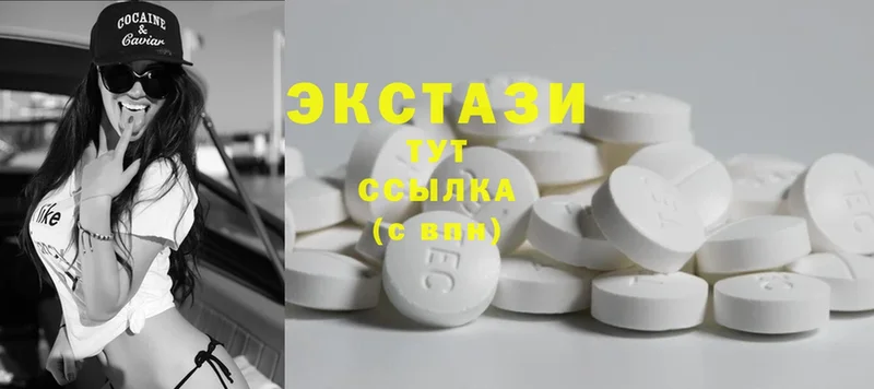 цена наркотик  Майский  Ecstasy бентли 