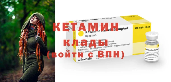 кокаин колумбия Вязники