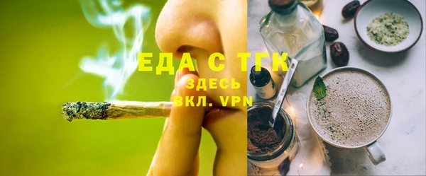 ECSTASY Вяземский