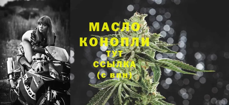 ТГК THC oil  гидра tor  сайты даркнета клад  Майский 